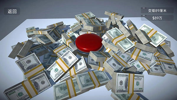 如果有一个按钮(2)