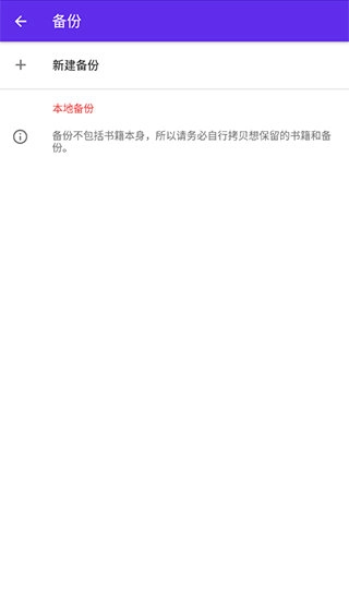 lithium阅读器安卓版图1