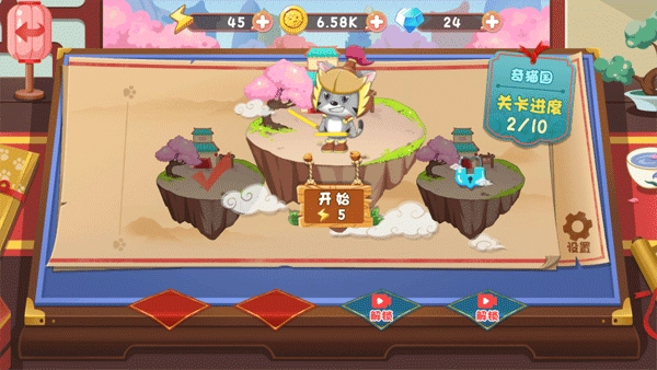 羊村保卫战游戏