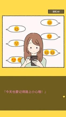 她的愿望终未实现图2