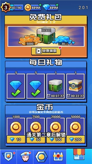 荒野大作战最新版