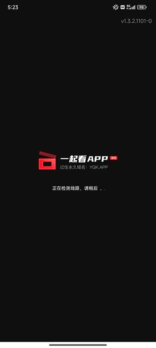 一起看短剧正版图1