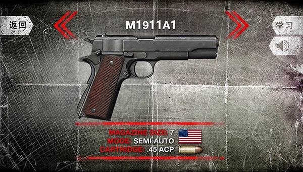 真实武器模拟2正版图2