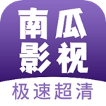 南瓜影视大全最新版