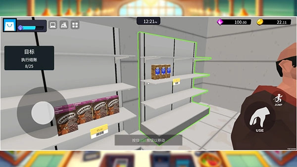 超市经理模拟器正版3