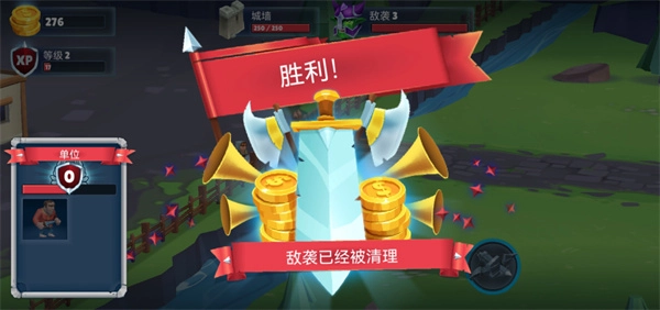 保卫战场大作战菜单版