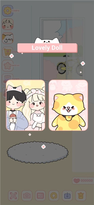 可愛娃娃截圖2