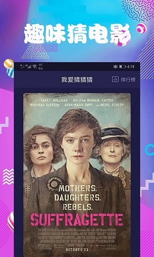 連續(xù)看影視手機版截圖0