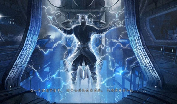 死亡效应2汉化版