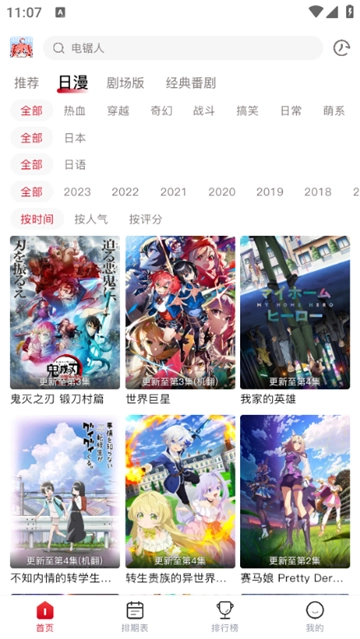 OMoFun2025最新版图3