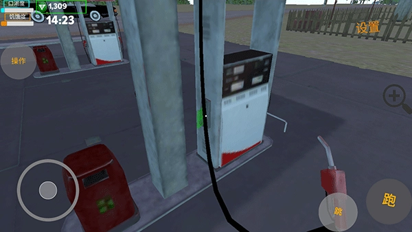 我的爱车汉化版图1