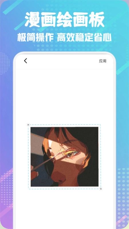 36漫画免费正版