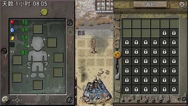 绿洲计划中文版图4