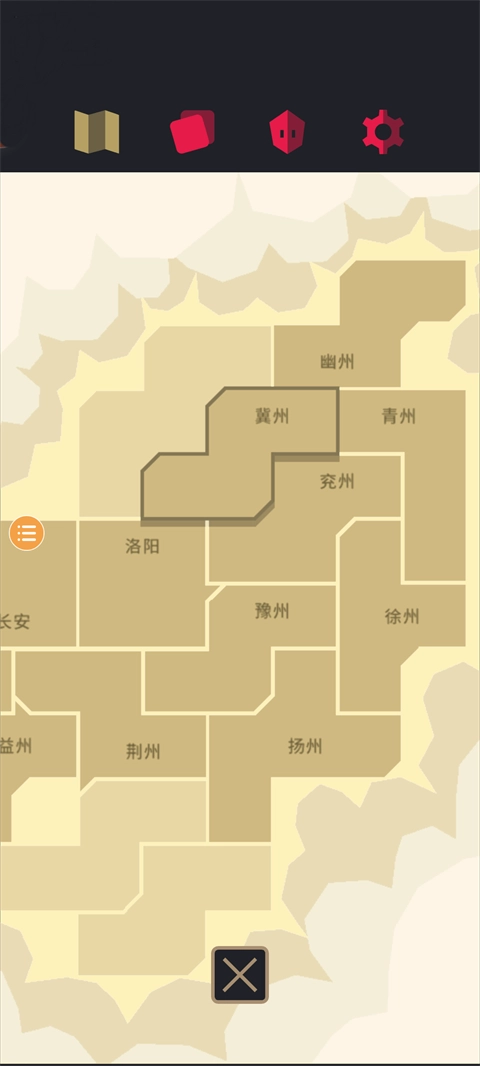 王权三国手机版图2