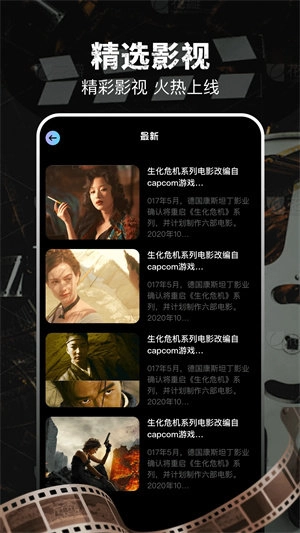 泡泡影视安卓版图3