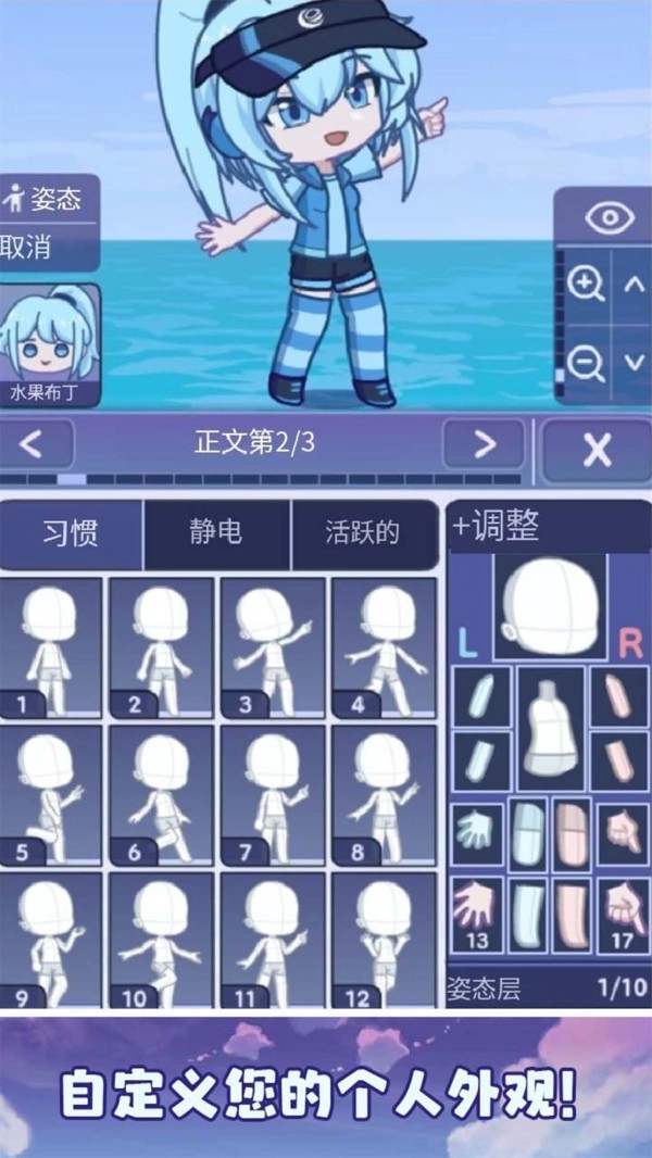 加查派对最新版(1)