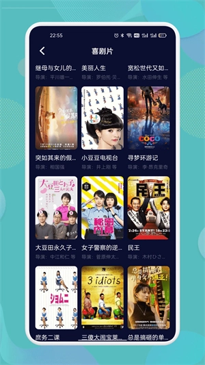 南瓜影视大全最新版