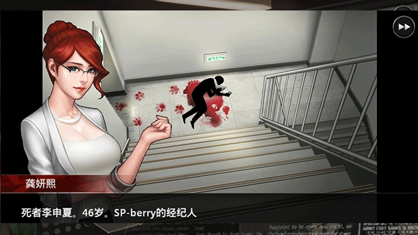 口袋侦探2汉化版2