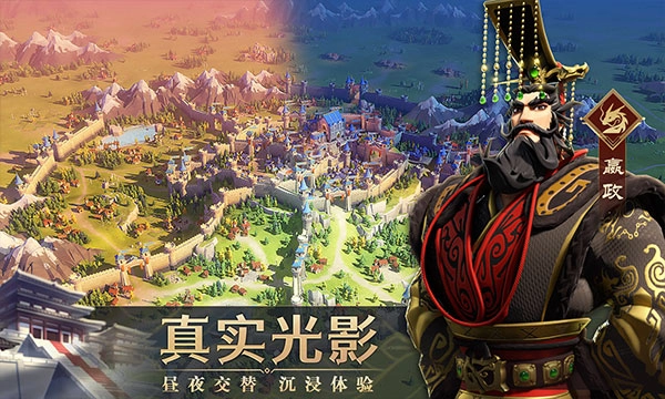 文明与征服国际服4