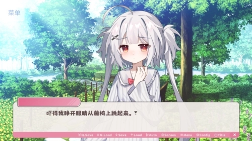 冬日树下的回忆游戏手机版2