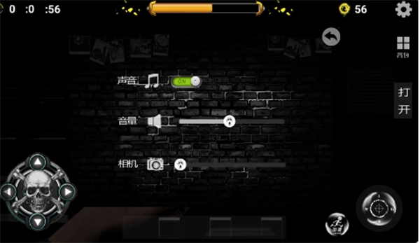 逃生之路中文版(1)