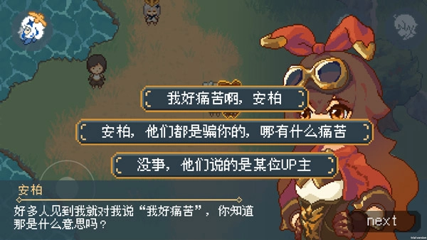 像素原神最新版图2