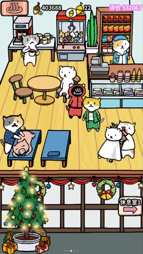 动物温泉中文版