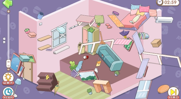 我的收纳小屋(1)