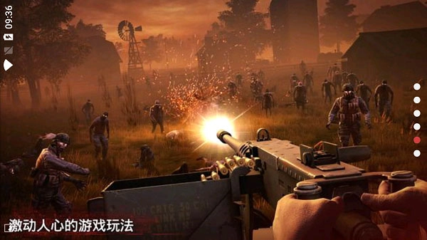 勇闯死人谷2图1