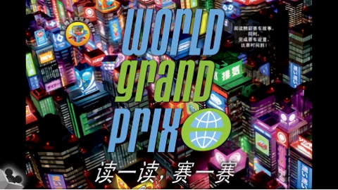 赛车总动员2中文版