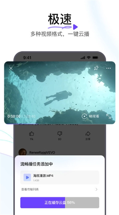 手機(jī)版截圖2