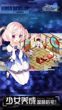 碧蓝航线国际服2