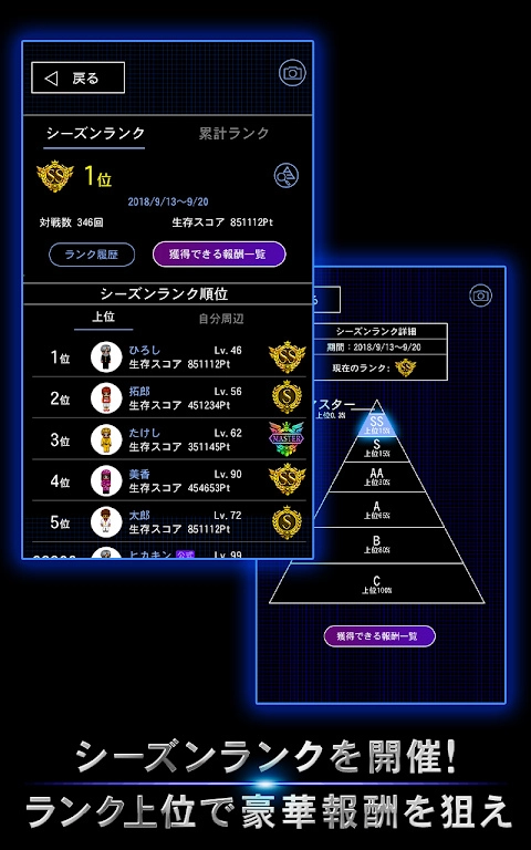 青鬼online最新版图4