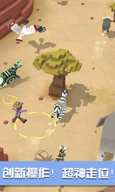 疯狂动物园正版4