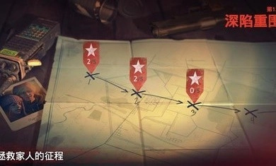 勇闯死人谷2中文版(3)