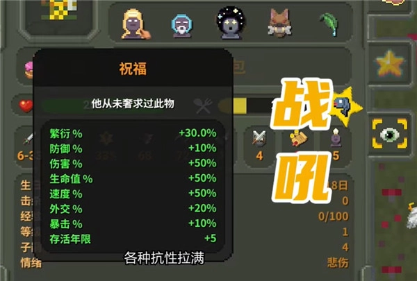 世界盒子2026最新版