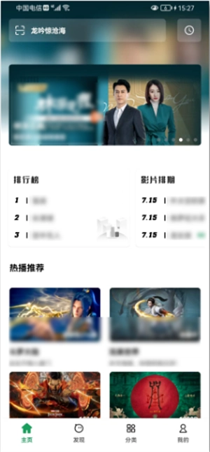 ah视频2025最新版图2