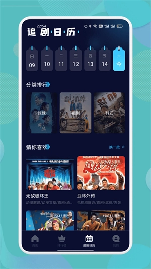 南瓜影视大全最新版