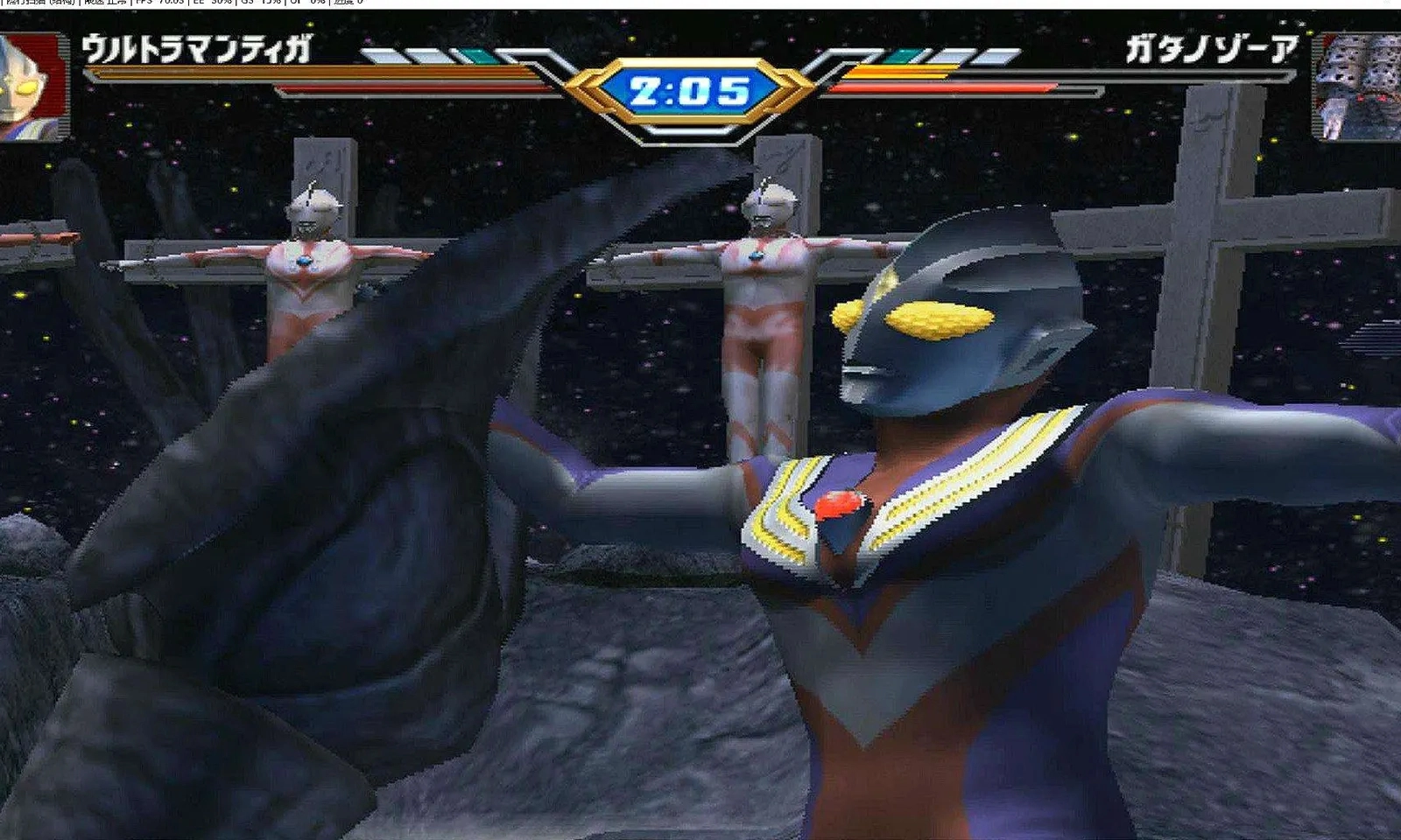 奥特曼格斗进化3汉化版(4)