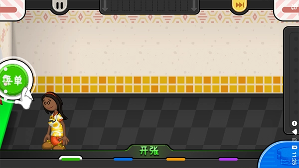 老爹奶酪店togo中文版(3)