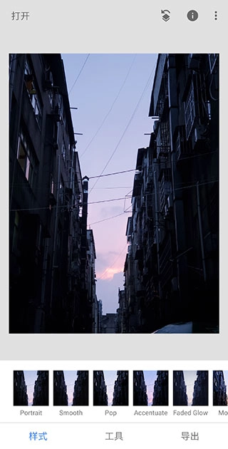 snapseed最新版图4