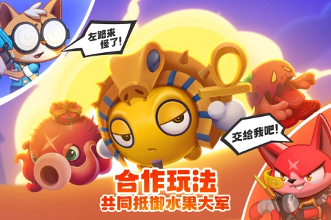 萌貓保衛(wèi)戰(zhàn)最新版截圖2