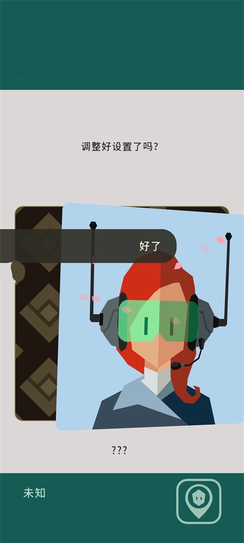 王权三国手机版图5