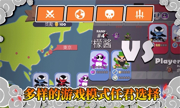 忍者跳跳跳游戏4