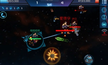 我的战舰手机版(3)