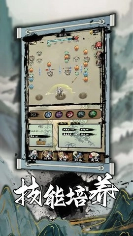 一支支支支剑(4)