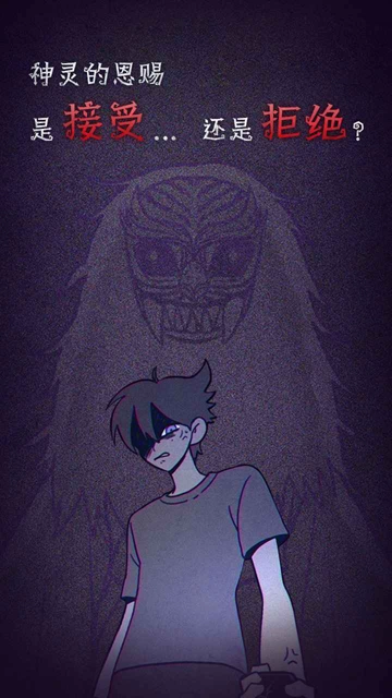 先祖遗愿汉化版3