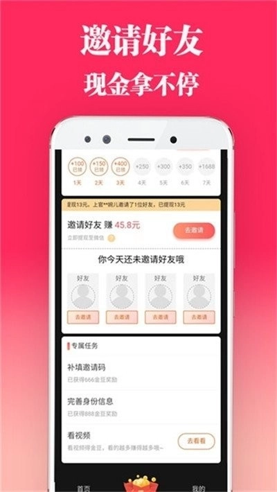 鲨鱼影视最新版图2