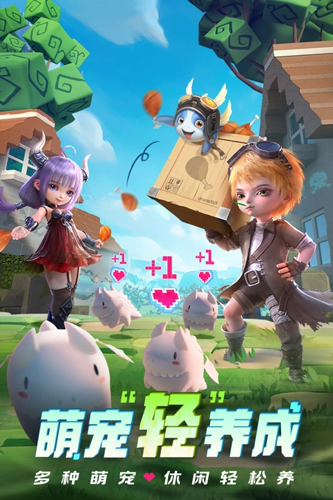 光明冒险最新版4