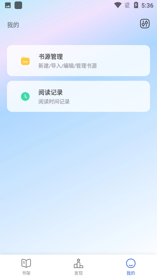 白熊阅读图2